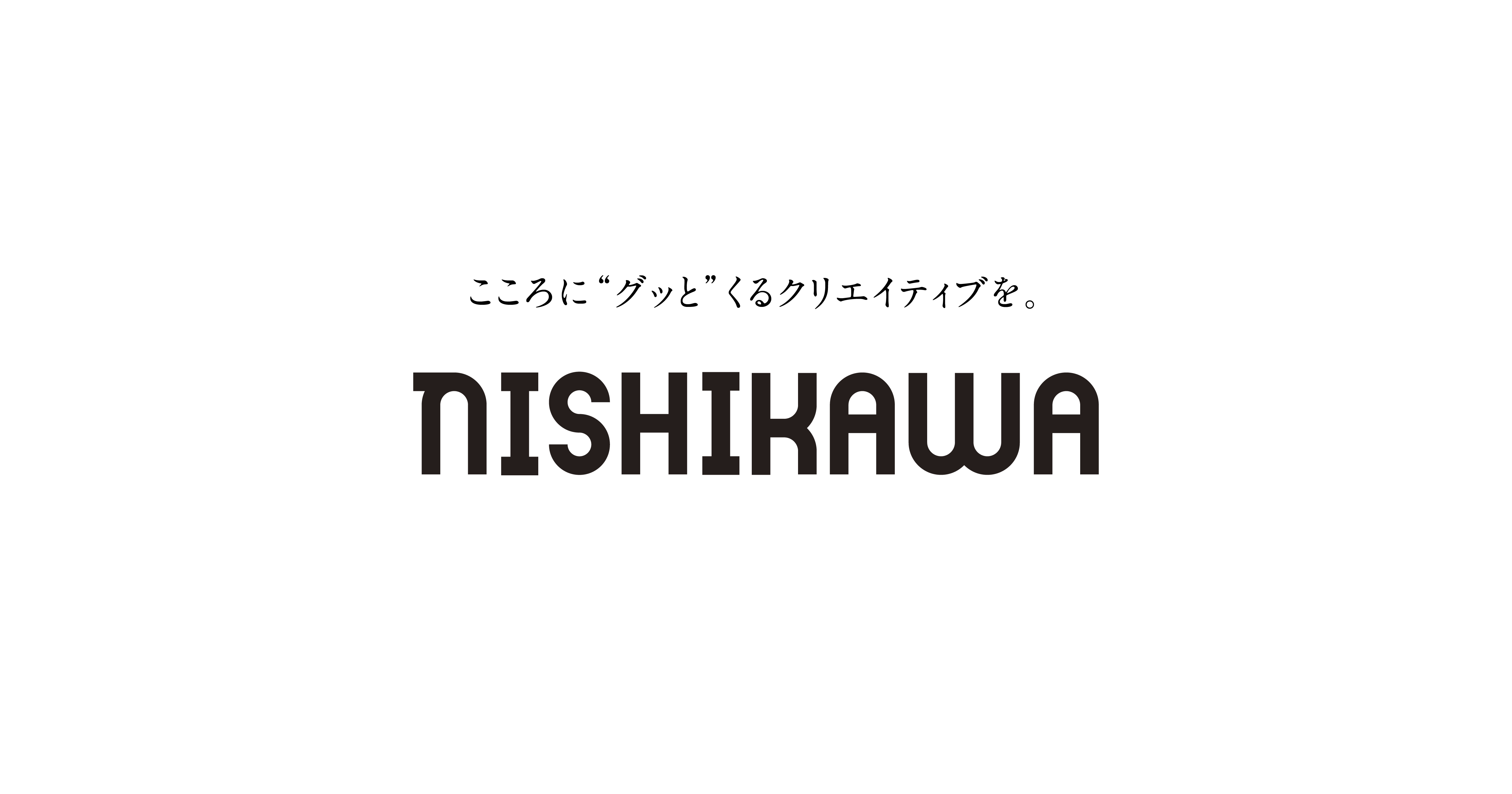 ニシカワ様 会社案内 – 株式会社ニシカワ サービスサイト