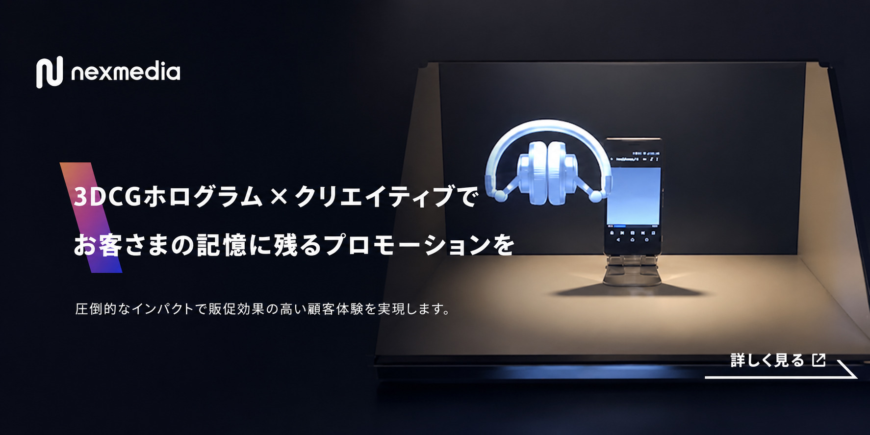 ホログラムLP